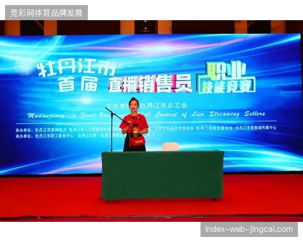 国内职业联赛管理层正通过强制性标准介入,试图修正直播流程中的响应滞后问题 国内职业联赛管理层正通过强制性标准介入,试图修正直播流程中的响应滞后问题